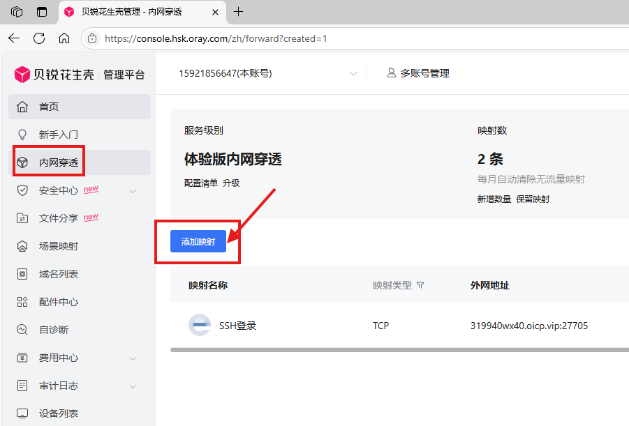 oray create map entry